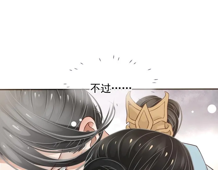 第9话 又想被教训吗？ 第89页