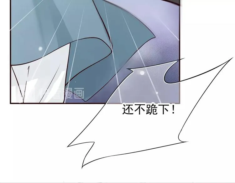 第9话 又想被教训吗？ 第110页