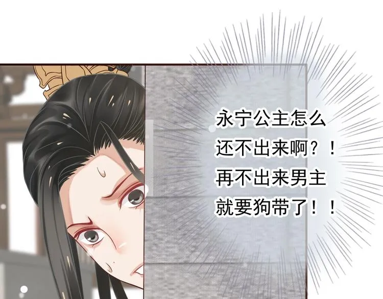 第9话 又想被教训吗？ 第129页