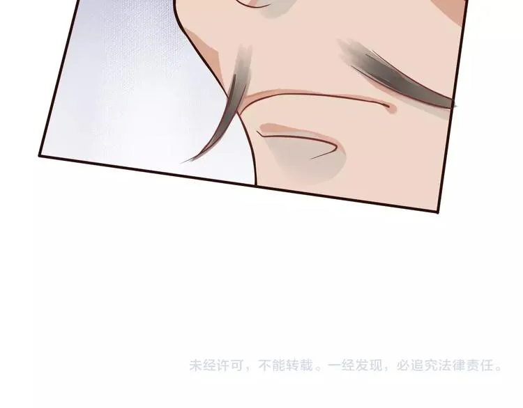 第9话 又想被教训吗？ 第147页