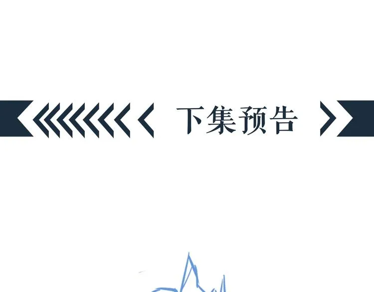 第9话 又想被教训吗？ 第149页