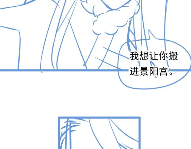 第9话 又想被教训吗？ 第151页