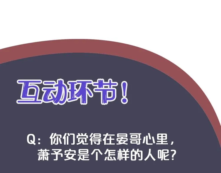 第9话 又想被教训吗？ 第154页
