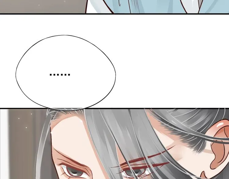 第10话 你是我的人 第42页