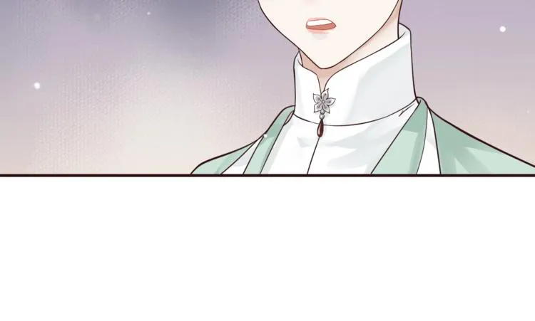 第10话 你是我的人 第53页