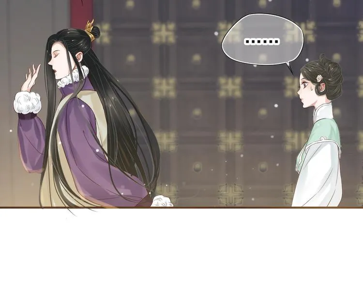 第10话 你是我的人 第62页