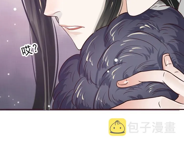 第10话 你是我的人 第106页