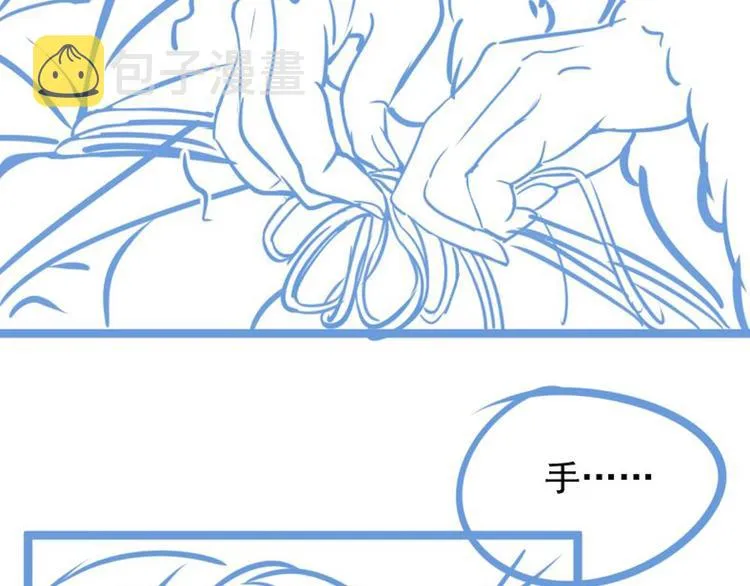 第10话 你是我的人 第109页