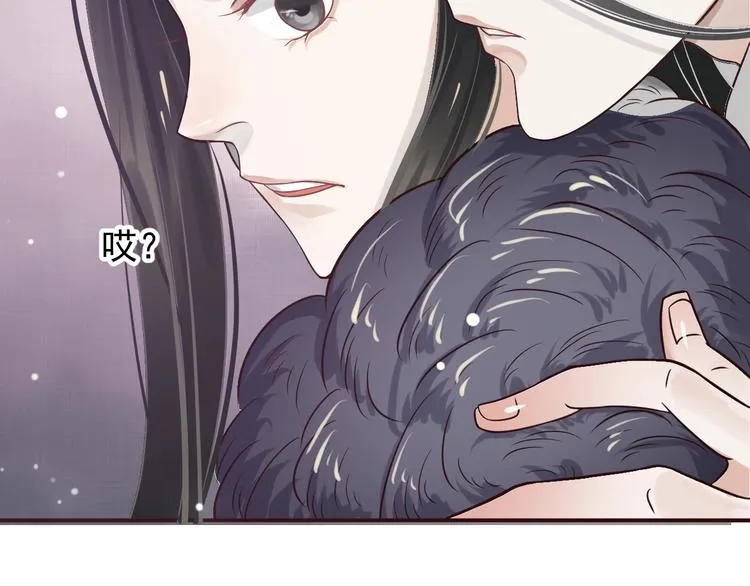 第11话 皇上的需求？ 第9页