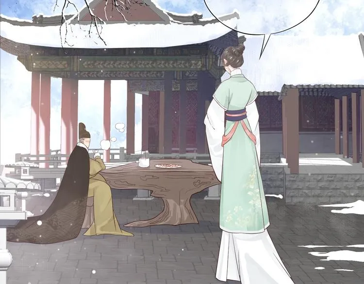 第11话 皇上的需求？ 第28页