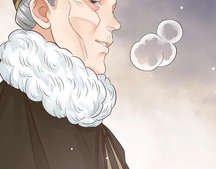 第11话 皇上的需求？ 第39页