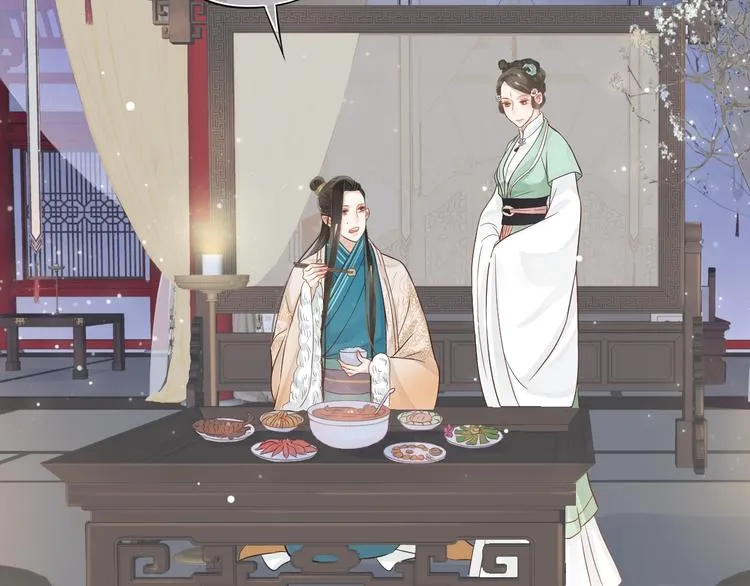第11话 皇上的需求？ 第47页