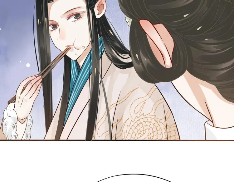 第11话 皇上的需求？ 第52页