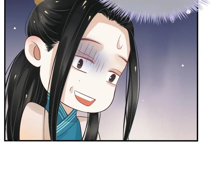 第11话 皇上的需求？ 第76页