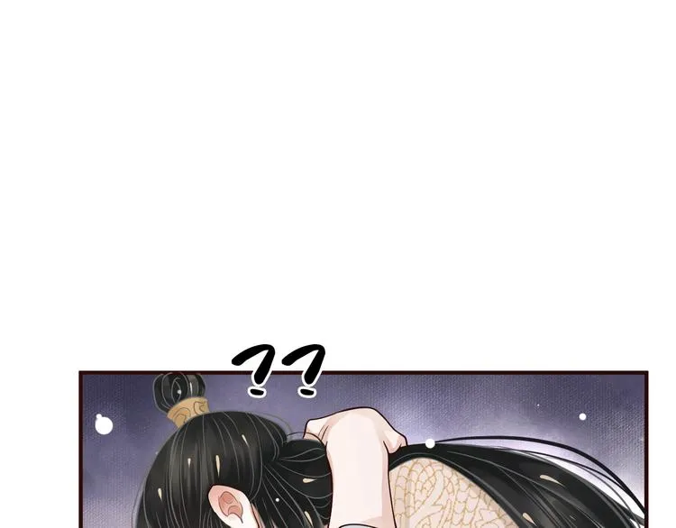 第11话 皇上的需求？ 第92页
