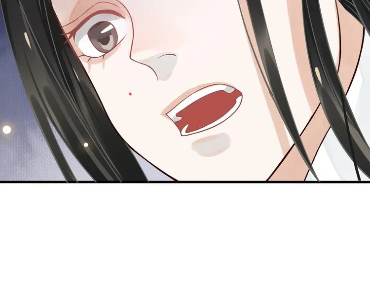 第11话 皇上的需求？ 第96页
