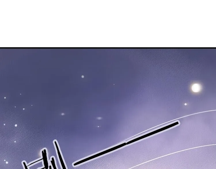 第11话 皇上的需求？ 第97页