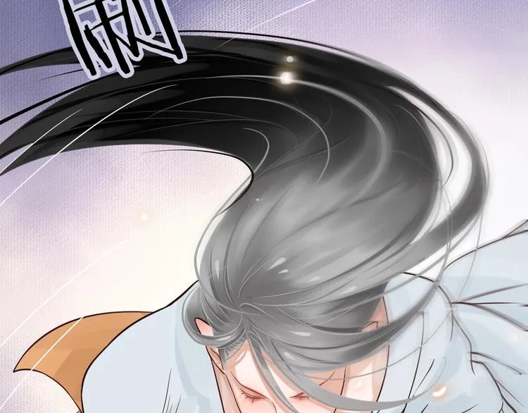 第11话 皇上的需求？ 第98页