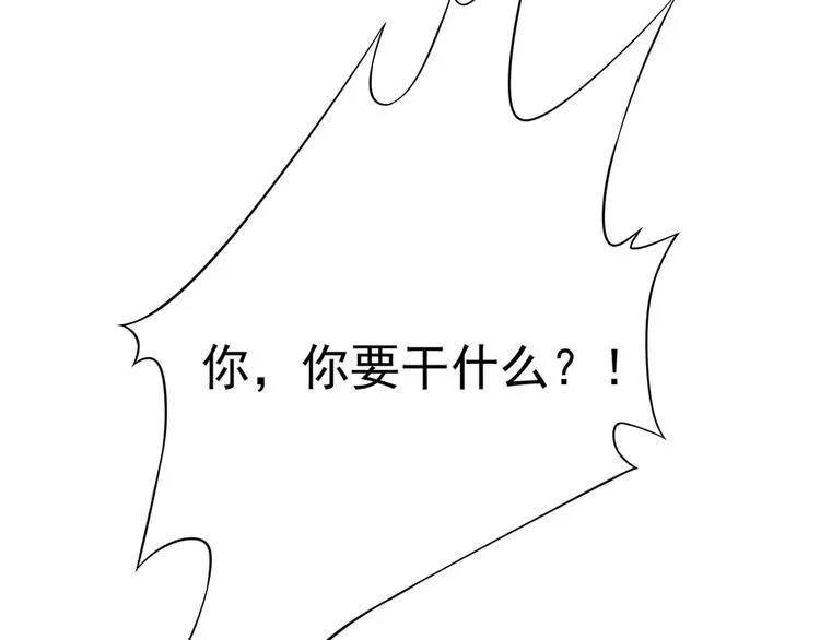 第11话 皇上的需求？ 第107页