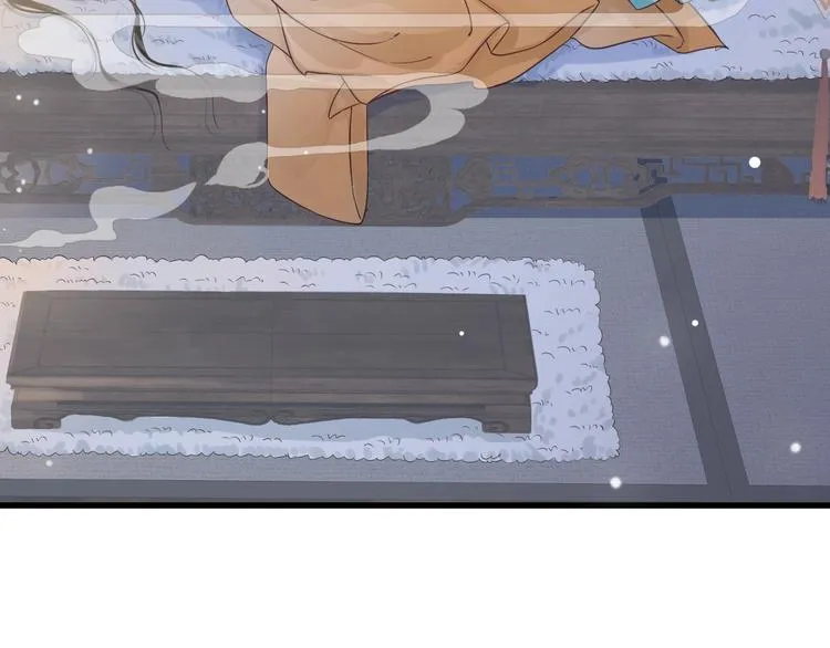 第12话 你想知道我的名字？ 第13页