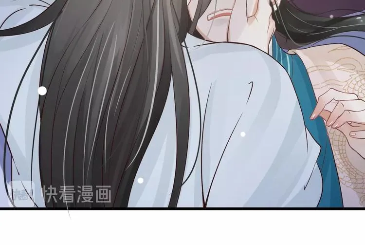 第12话 你想知道我的名字？ 第20页