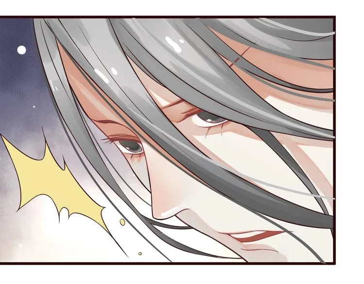 第12话 你想知道我的名字？ 第35页