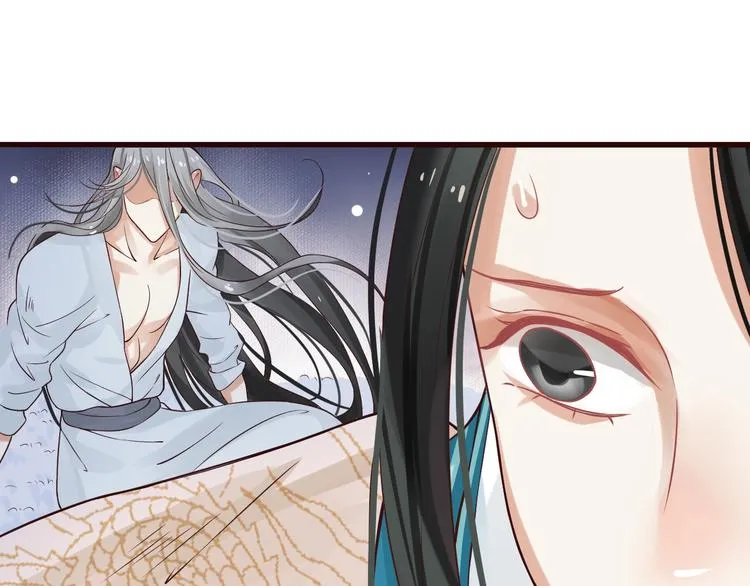 第12话 你想知道我的名字？ 第46页