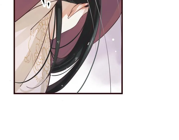 第12话 你想知道我的名字？ 第48页