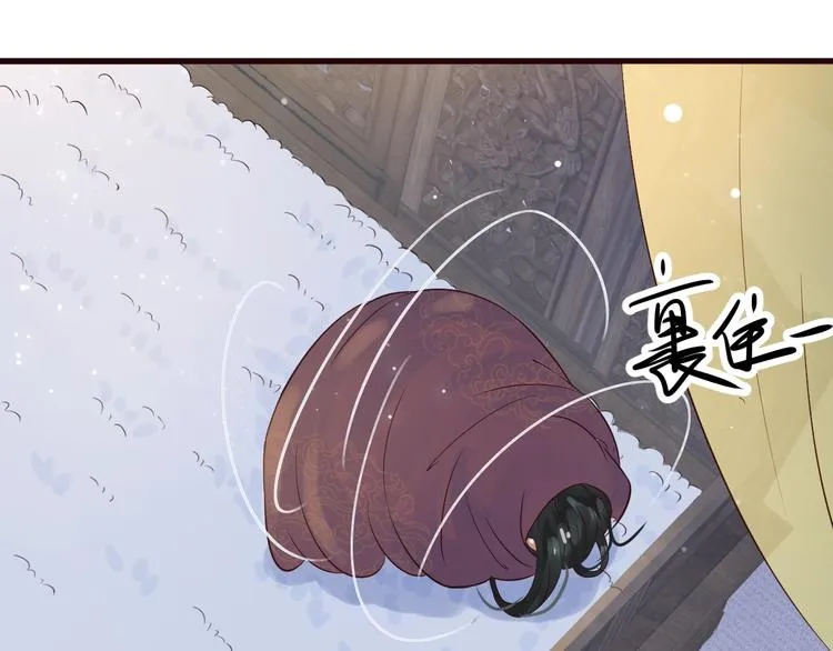 第12话 你想知道我的名字？ 第49页