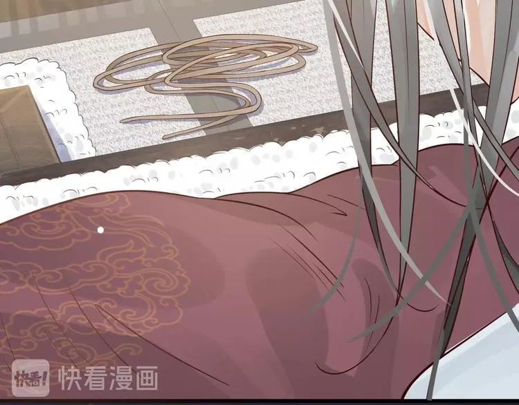 第12话 你想知道我的名字？ 第80页