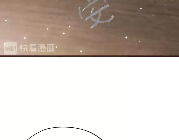 第12话 你想知道我的名字？ 第114页