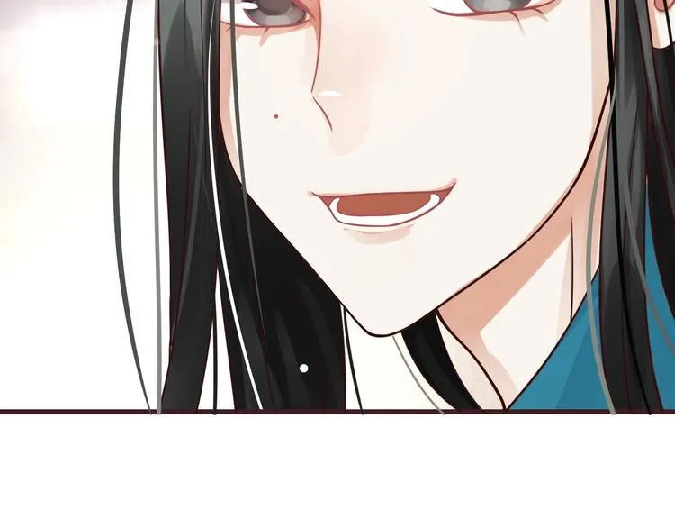 第12话 你想知道我的名字？ 第116页