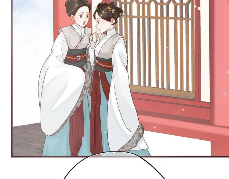 第12话 你想知道我的名字？ 第123页