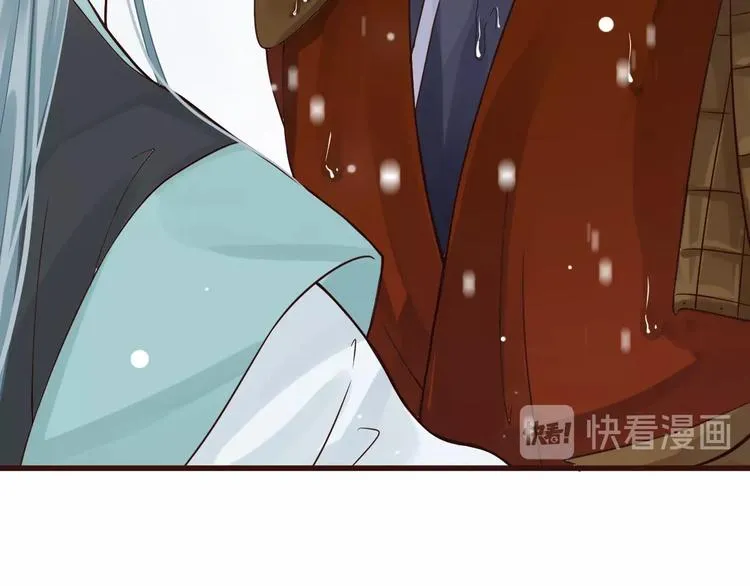 第13话 眼中都是你 第15页