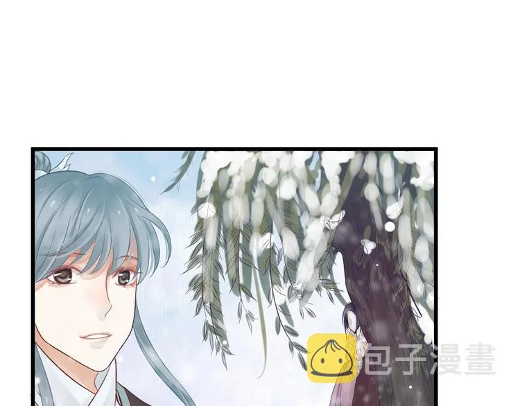 第13话 眼中都是你 第49页