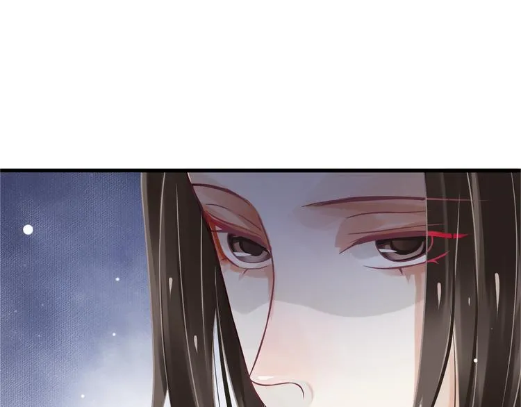第13话 眼中都是你 第52页