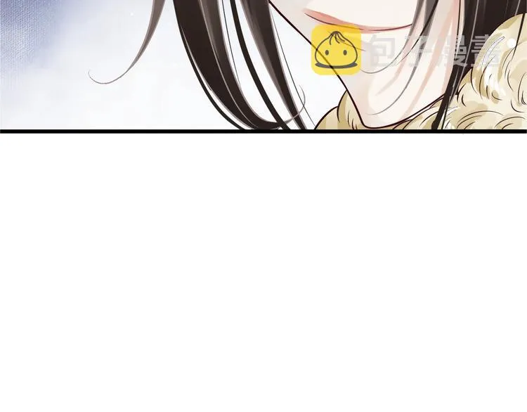 第13话 眼中都是你 第53页