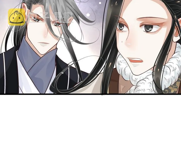 第13话 眼中都是你 第81页