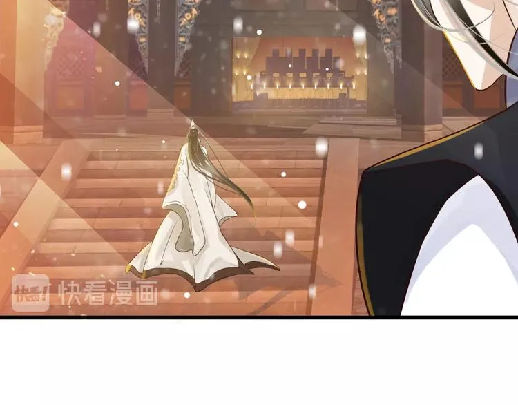 第13话 眼中都是你 第83页