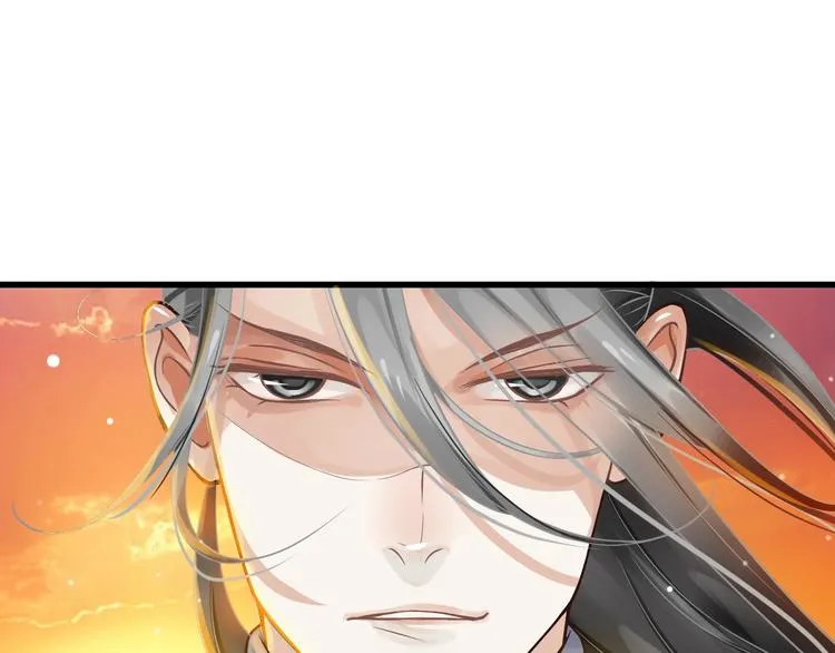 第13话 眼中都是你 第84页