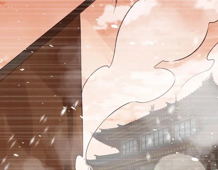 第13话 眼中都是你 第88页