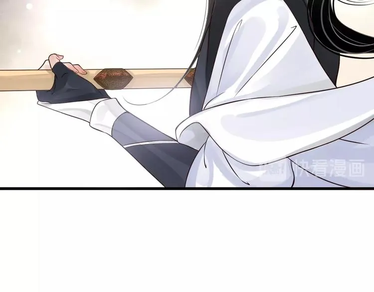 第13话 眼中都是你 第121页