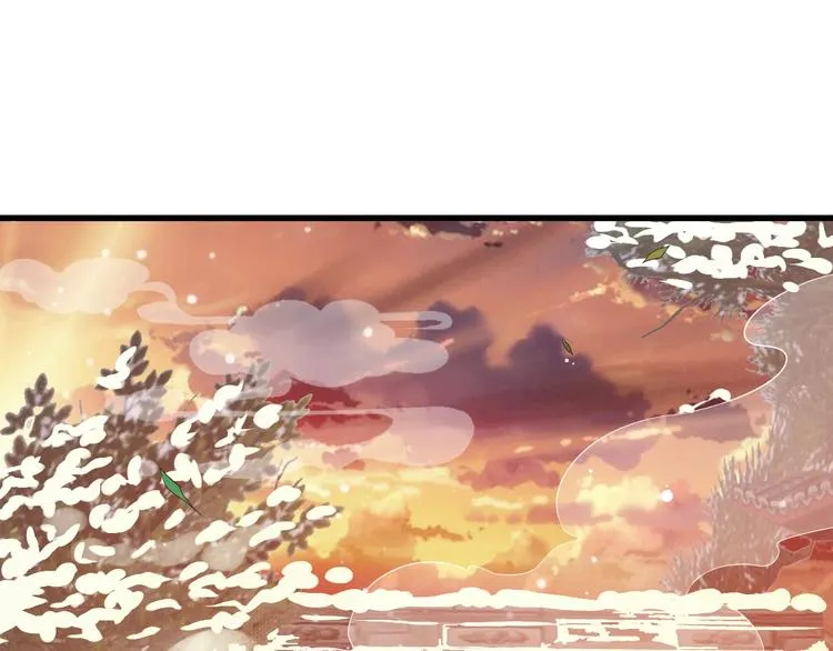 第13话 眼中都是你 第125页
