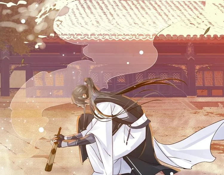 第13话 眼中都是你 第126页