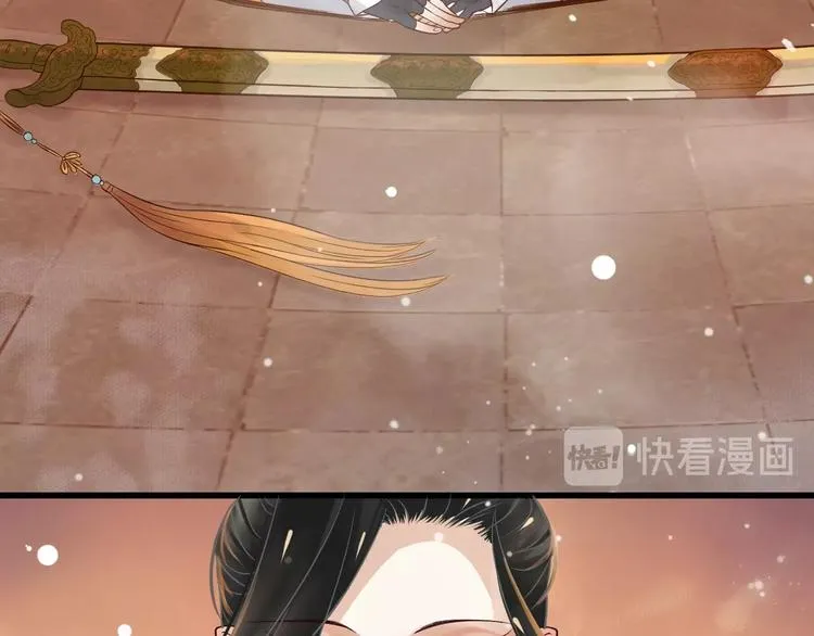 第13话 眼中都是你 第130页