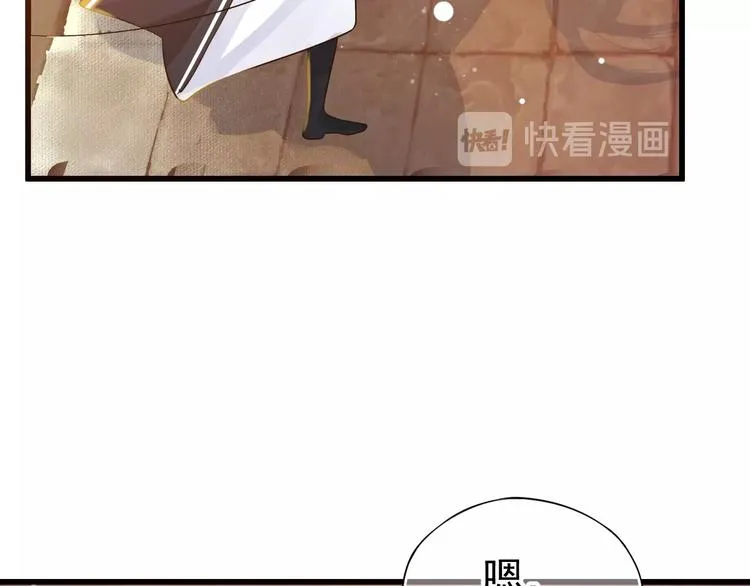 第13话 眼中都是你 第135页