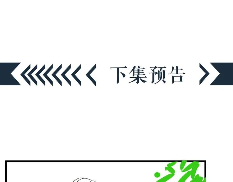 第13话 眼中都是你 第139页