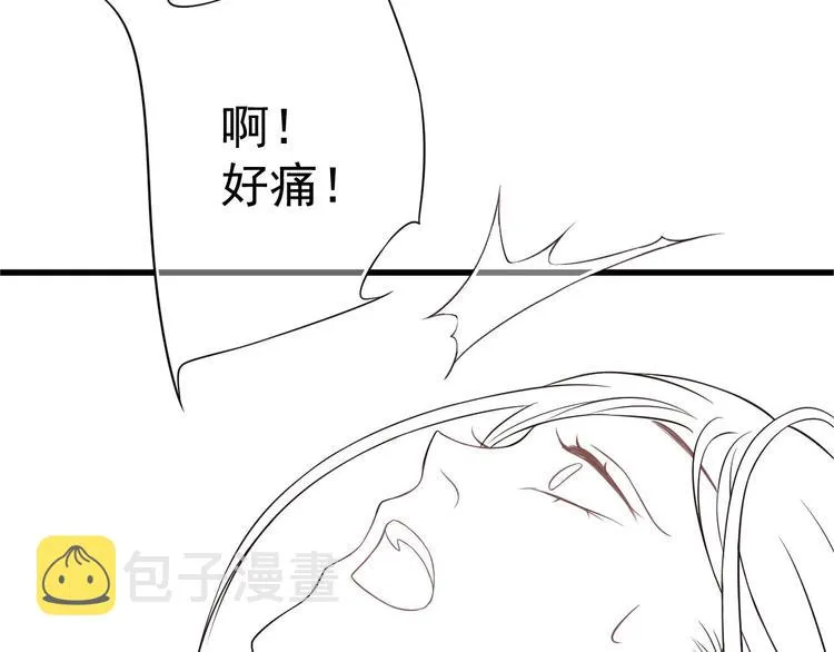 第13话 眼中都是你 第142页