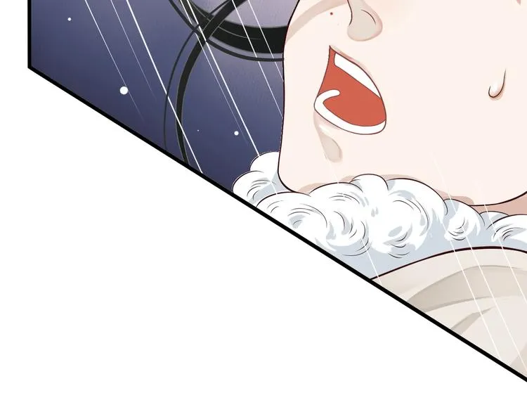 第14话 环紧我 第34页