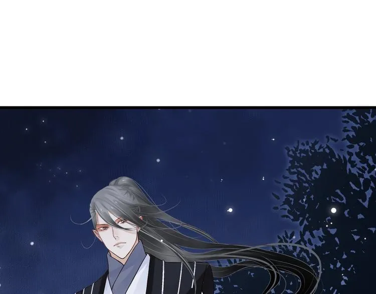 第14话 环紧我 第49页